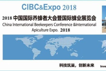 China International Beekeepers Conference & International Apiculture Expo 2018