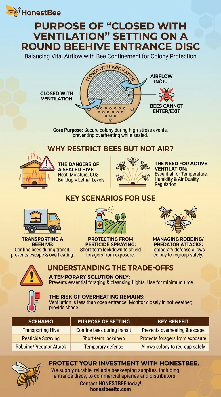 벌통 입구 원형 디스크의 '환기되면서 닫힘' 설정의 목적은 무엇인가요? 운송 및 비상 상황 시 벌통 보호 시각적 가이드